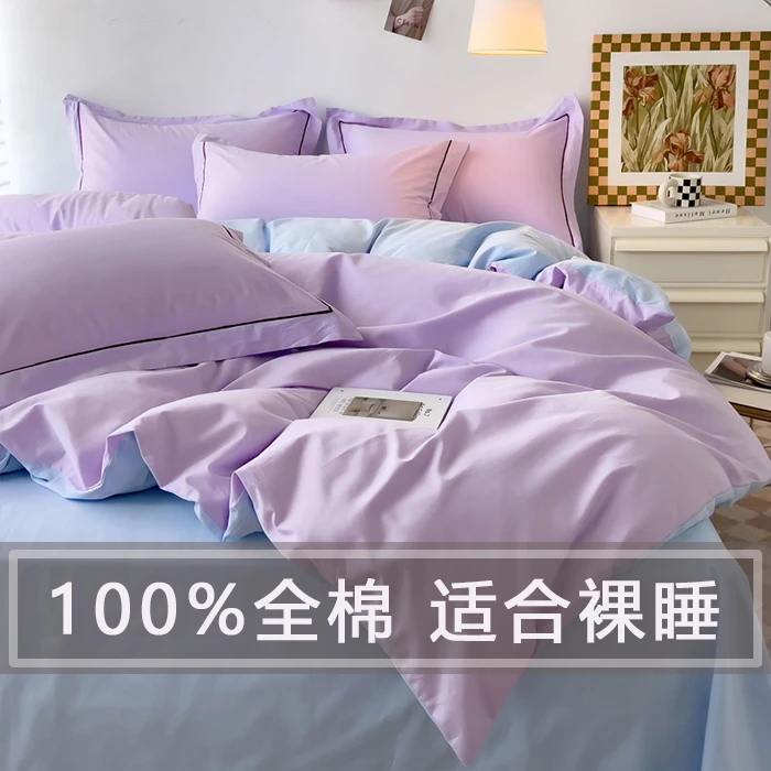 100%纯棉被套单件全棉纯色酒店宾馆床品单人双人被罩1.5m2.0m四季