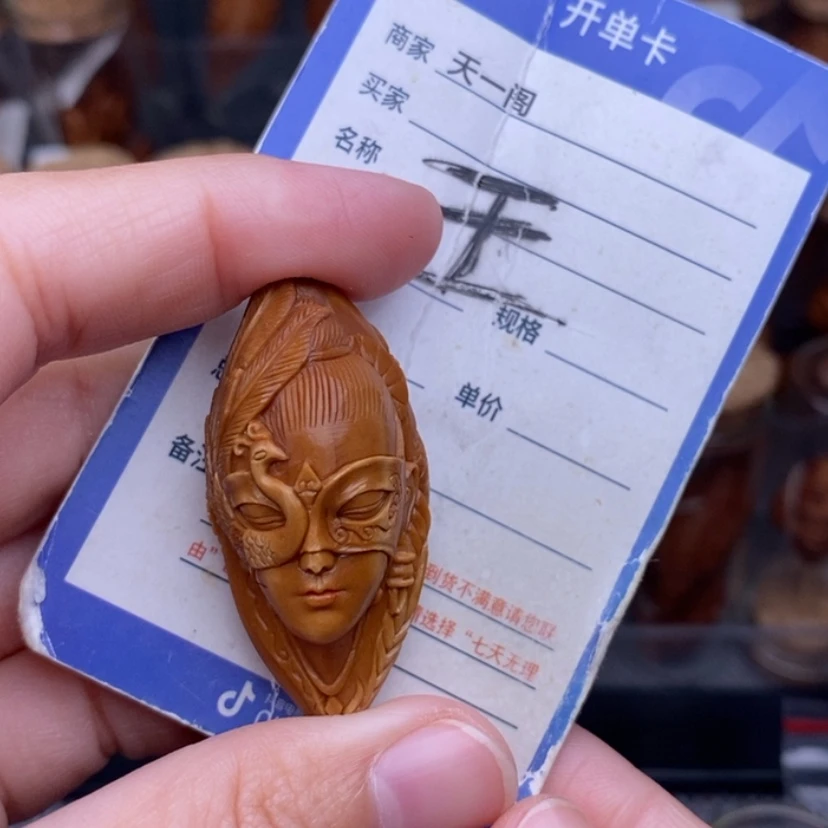 【闪购商品】橄榄核吊坠魑**魉