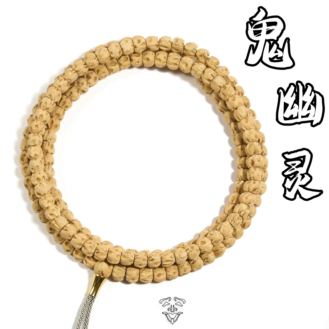 AP73 鬼幽灵 百香籽长串108颗 天然文玩   5-6