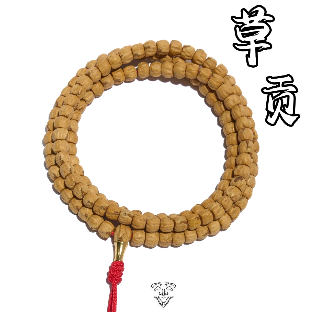 AP70 草贡 百香籽长串108颗天然文玩 6-7