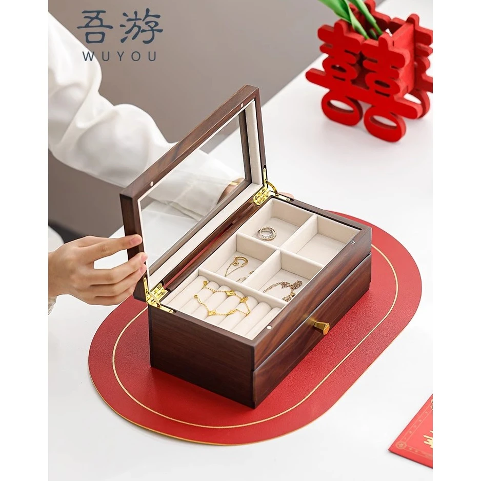 吾游首饰盒婚庆用品复古精致胡桃木轻奢陪嫁手饰品珠宝收纳盒高档