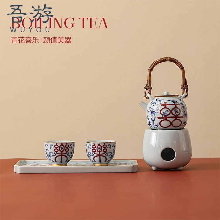 吾游结婚礼物茶具套装送新人家用温茶壶陶瓷茶具订婚陪嫁婚庆用品