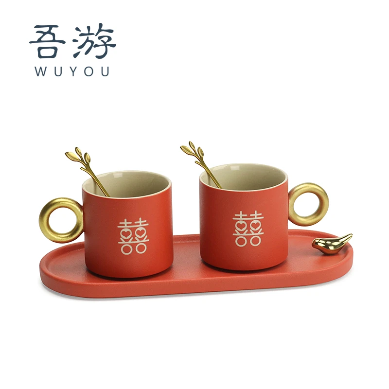 吾游情侣水杯套装一对结婚礼物礼盒装马克杯对杯新婚杯子伴手礼