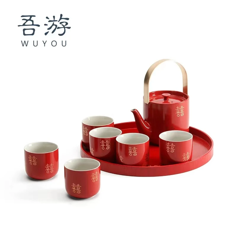 吾游结婚茶具套装订婚送新人高档礼物功夫茶具茶盘礼盒装红色茶壶
