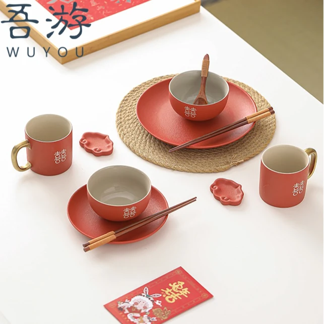 吾游结婚礼物餐具陪嫁大套装红色新婚高档碗杯具礼盒装实用礼品