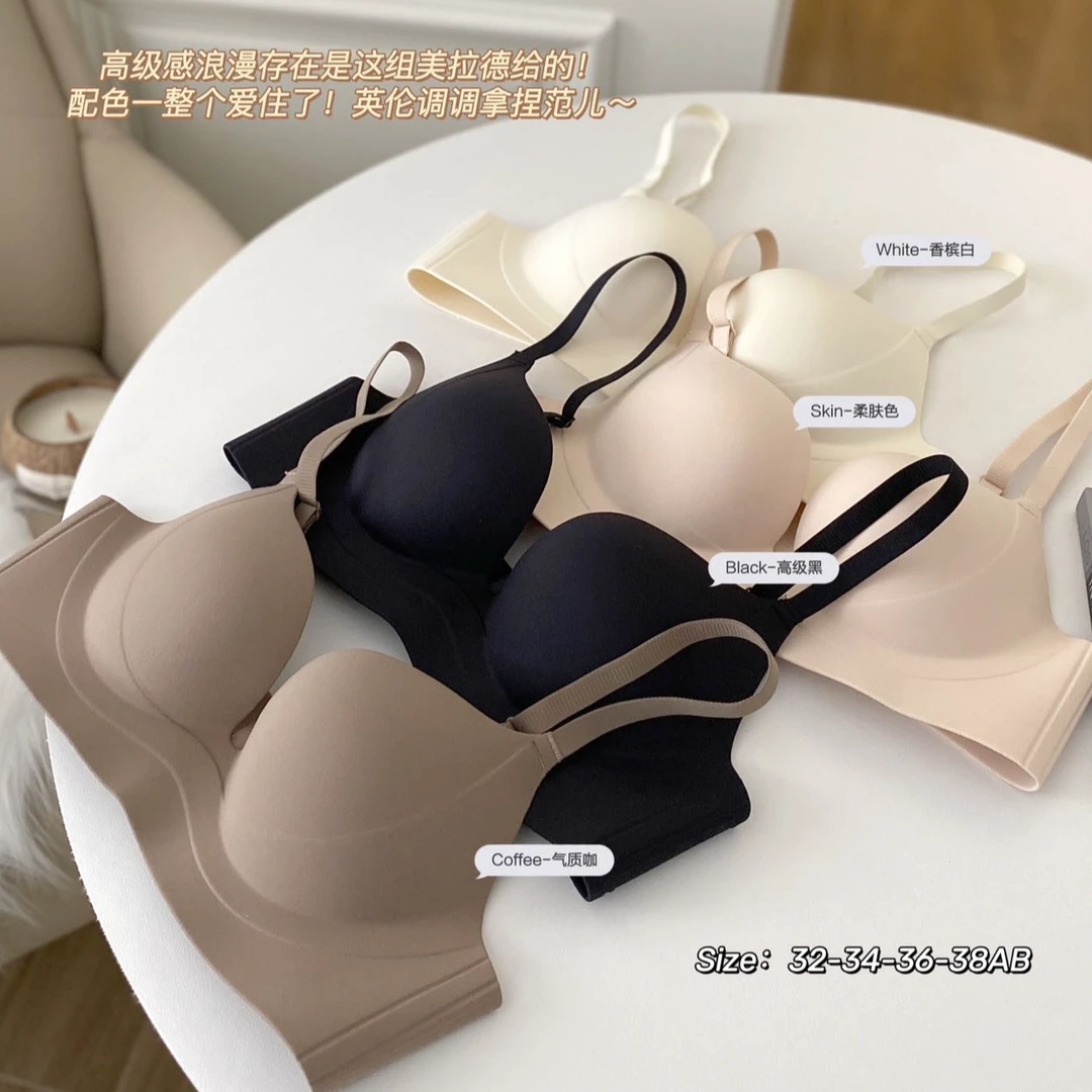 【漫感慵懒】小胸显大聚拢无钢圈收副乳防下垂提拉上托无痕文胸内衣