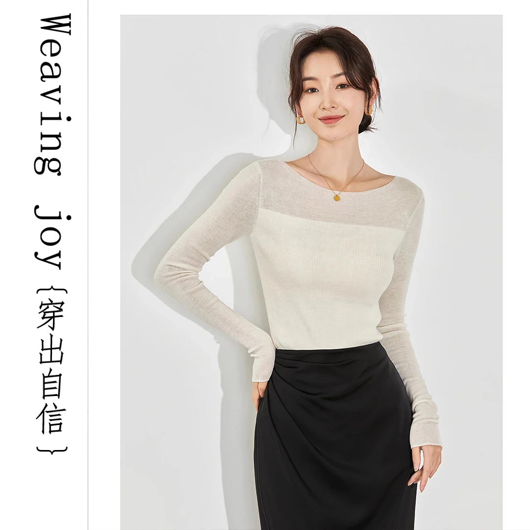 2024新款白色针织衫时尚百搭长袖羊毛打底衫女春秋款修身内搭上衣