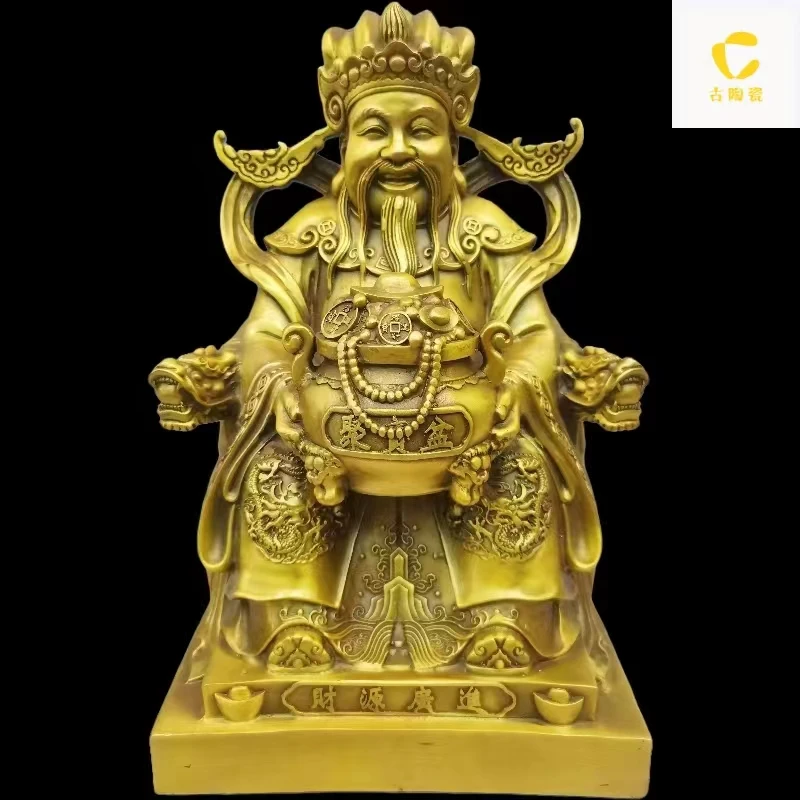 纯黄铜财神摆件家用装饰摆设开业送礼手工雕刻创意精致工艺收藏品
