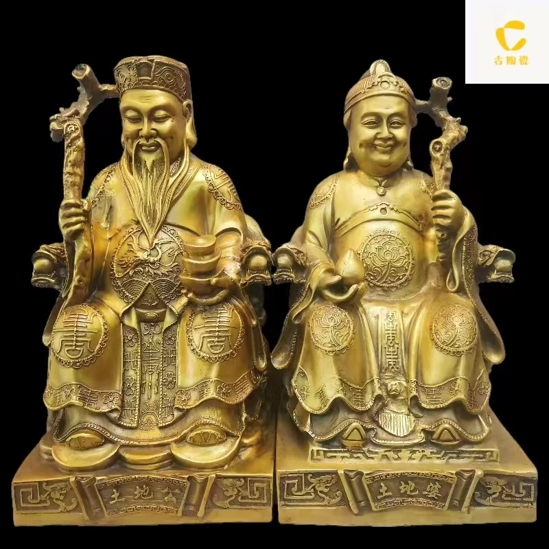 黄铜土地公土地婆摆件家用桌面装饰摆设中式手工雕刻收藏工艺品