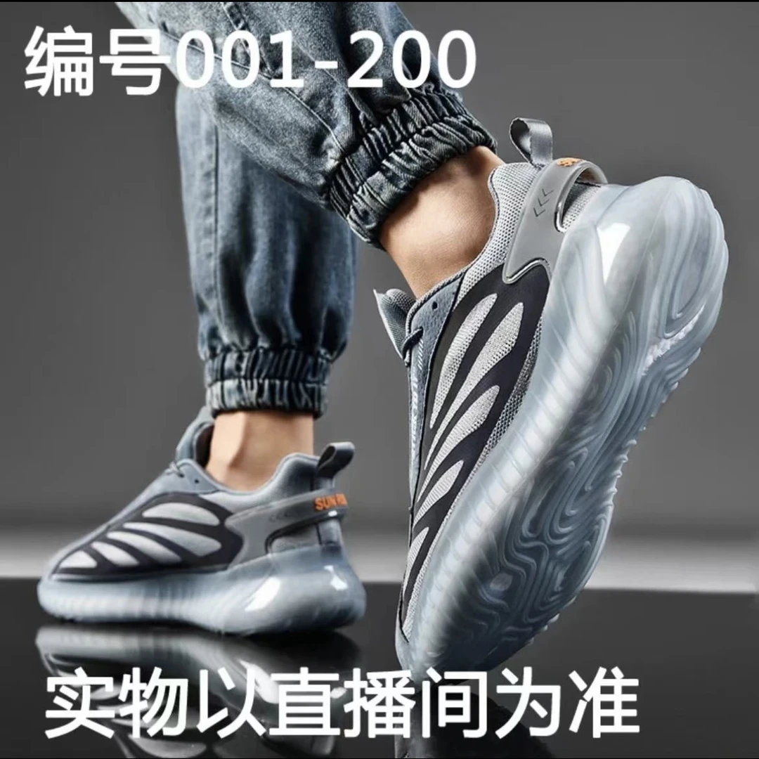 【断码专拍】秋冬季断码男鞋女鞋款时尚休闲潮流百搭运动休闲鞋001