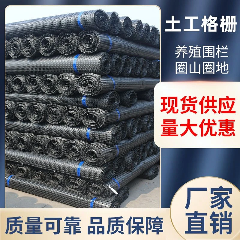 加厚塑料围栏网养殖养鸡网拦鸡土工格栅玉米菜园防护隔离网批发