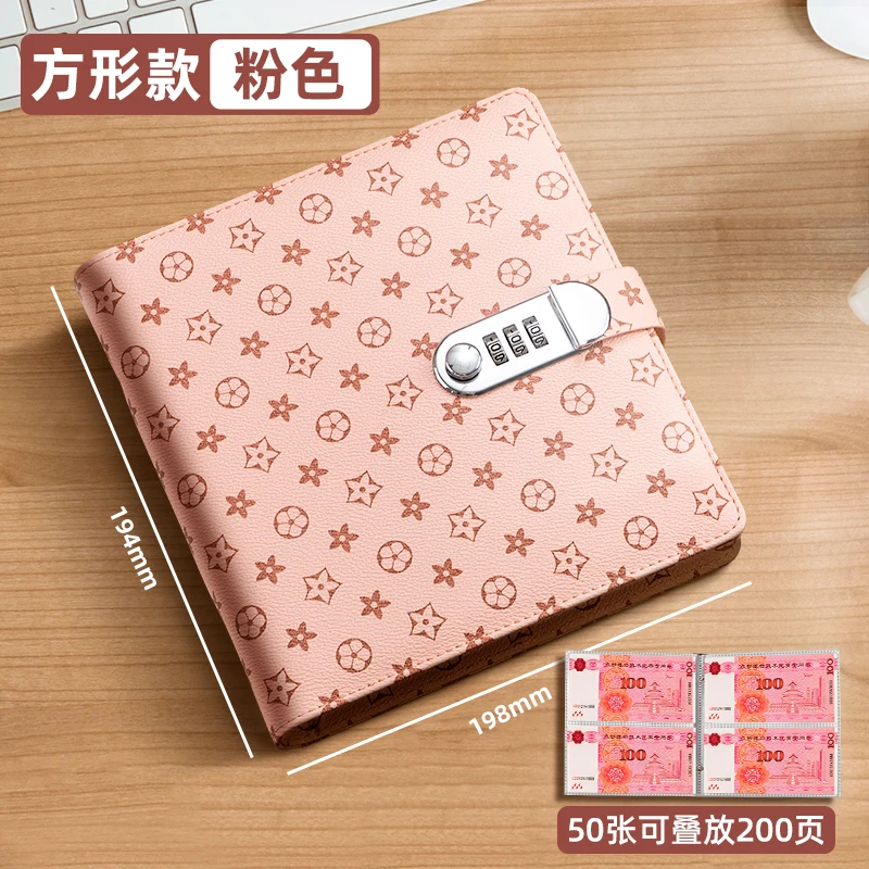 S密码锁现金存钱本2025新款只可放现金收纳袋大容量存钱夹收纳册