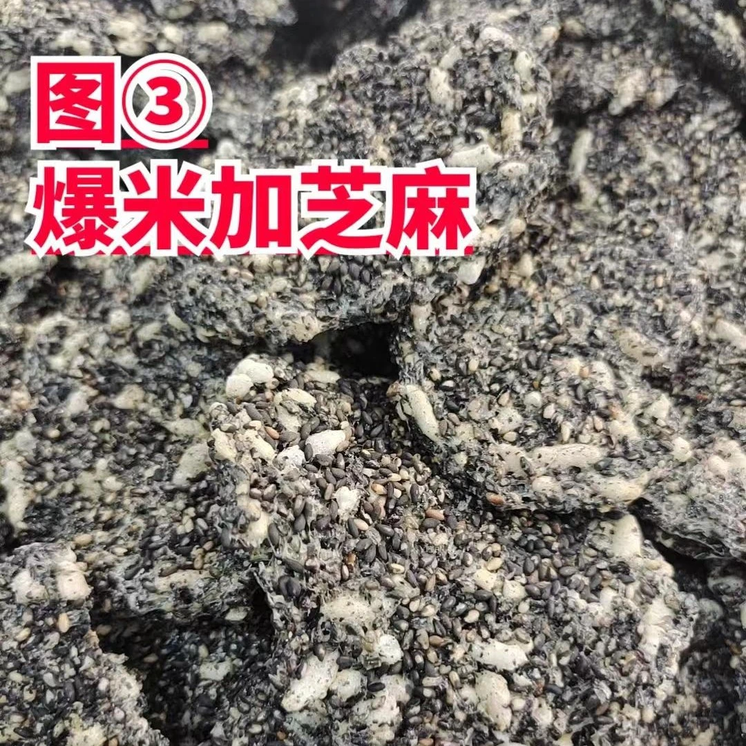 江西都昌芝麻爆糖/糖饼/酥糖/月饼1000g
