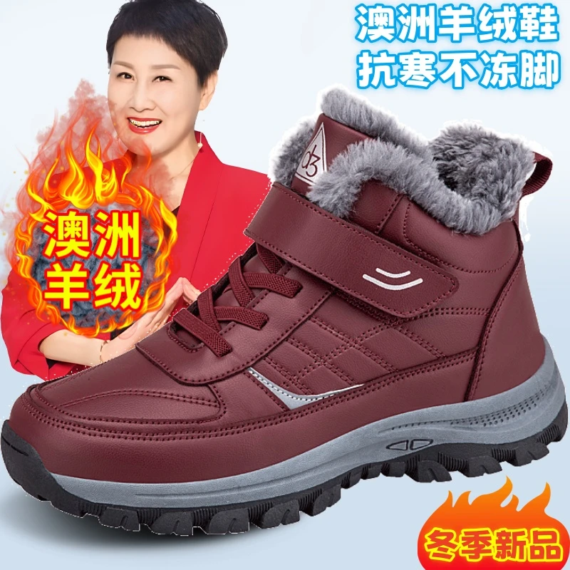 足力健运动老人棉鞋女妈妈鞋冬季加绒羊毛中老年保暖鞋健步鞋防滑