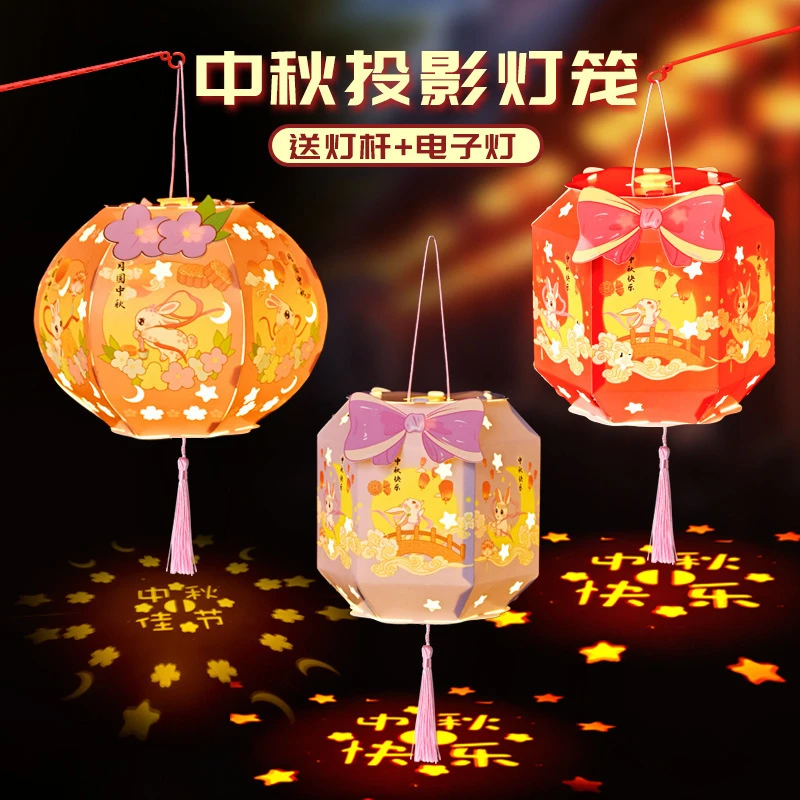 儿童古风手提发光花灯手工diy材料古风宫灯走马灯中秋节投影灯笼