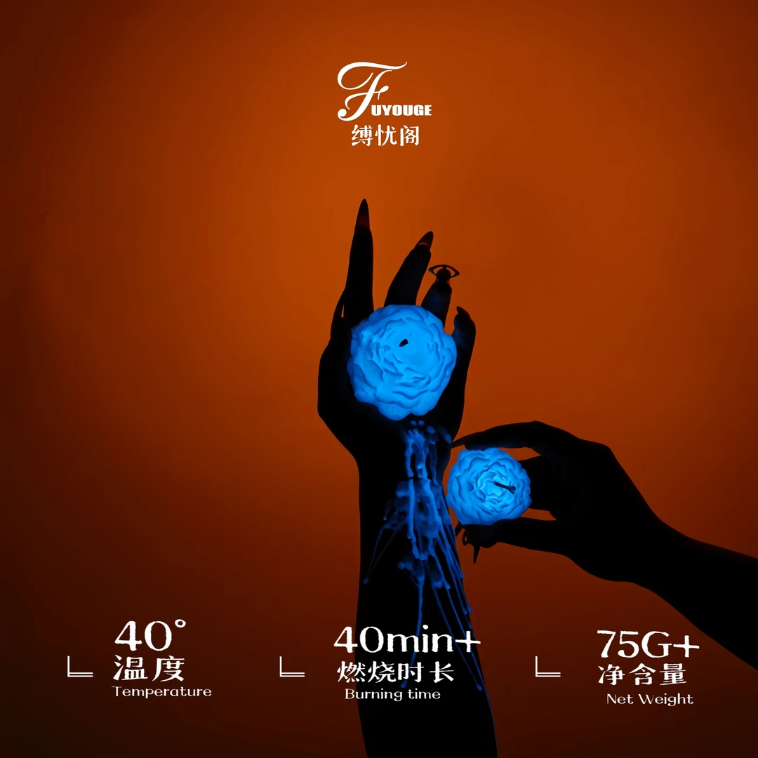 【拍二发三】缚忧阁 40度低温夜光香薰蜡烛 四色夜光蜡烛