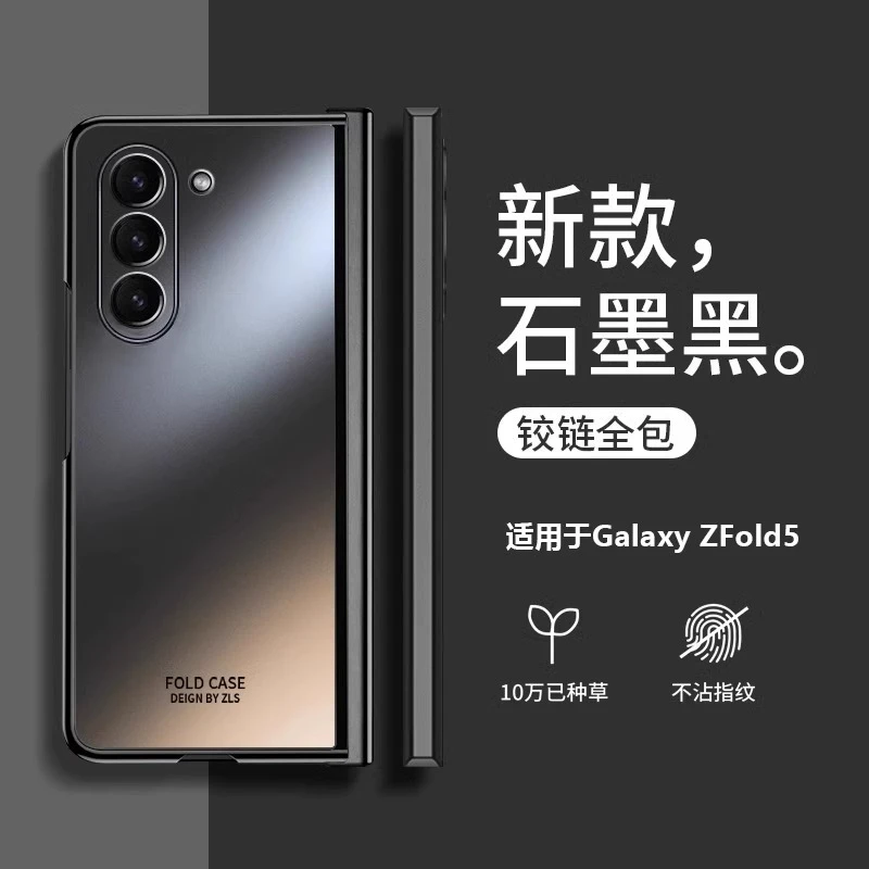 陆宣适用三星zfold5手机壳新款保护套折叠屏中轴铰链防摔电镀超薄
