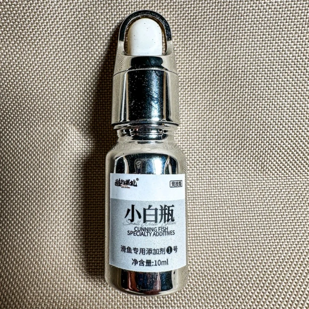 酷钓黑坑 神秘小白瓶添加剂 1号+2号+0.6粒径本源豆两袋
