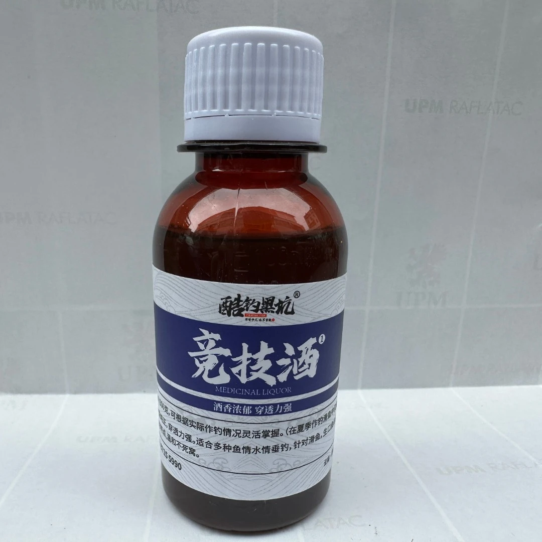 酷钓黑坑 正钓热塘竞技酒添加剂