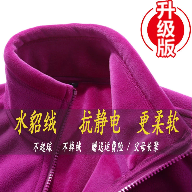 摇粒绒外套女款抓绒衣妈妈装加厚大码开衫卫衣男士冲锋衣内胆上衣