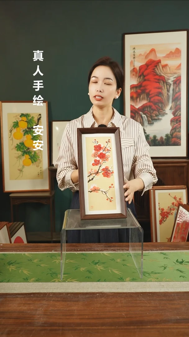 【闪购商品】书法孙颖  17*37   梅花 竖