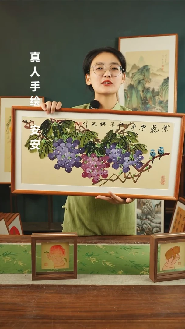 【闪购商品】书法2* 戴继光36*69 葡萄 黄横