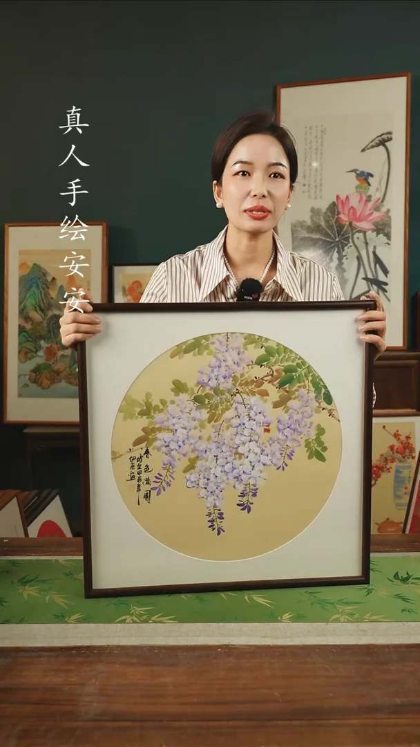 【闪购商品】书法T  伊东 53*53紫藤黄底 春色满园