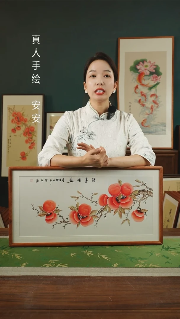 【闪购商品】书法伊东36*69柿子白横右树55*