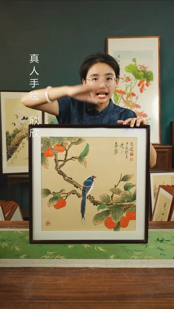 【闪购商品】书法丁元进 53*53柿子胡桃色喜事连连