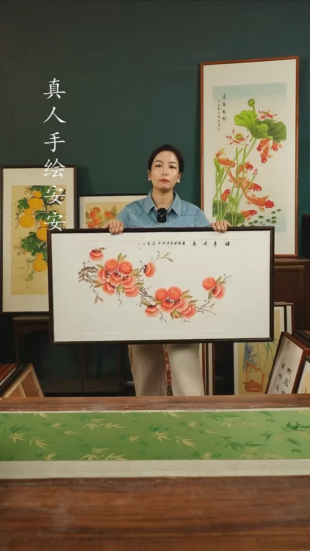 【闪购商品】书法伊东53*103柿子白横左树胡桃色68*