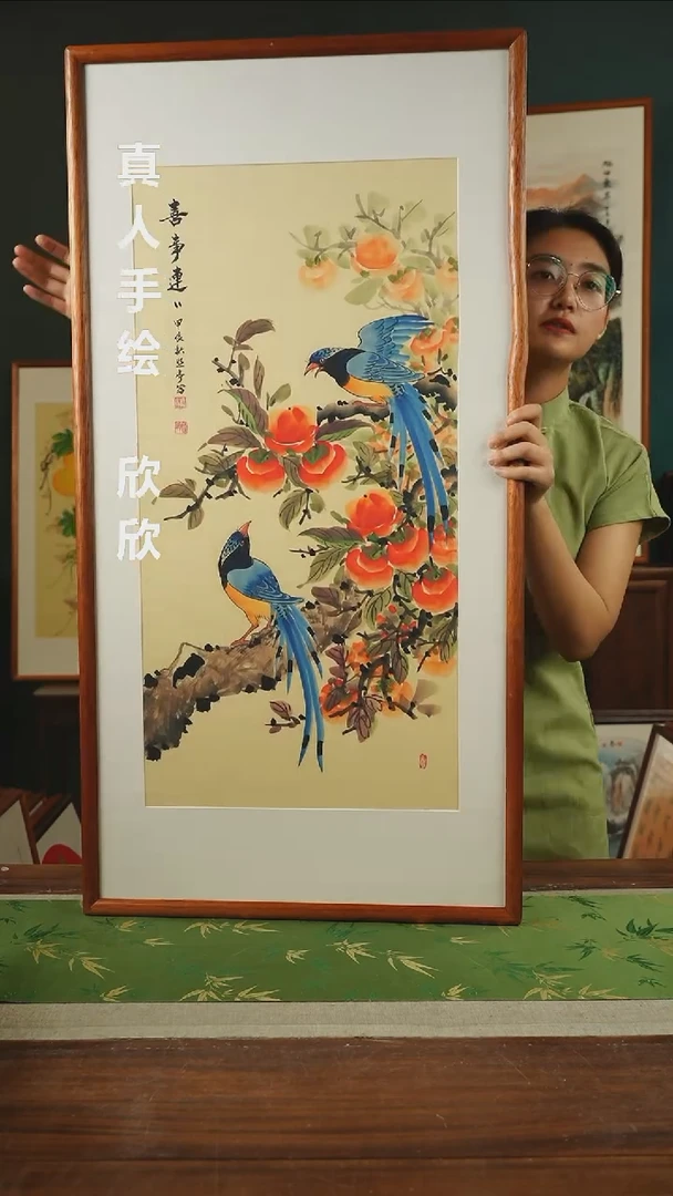 【闪购商品】书法50*贺照亭 53*103 柿子竖