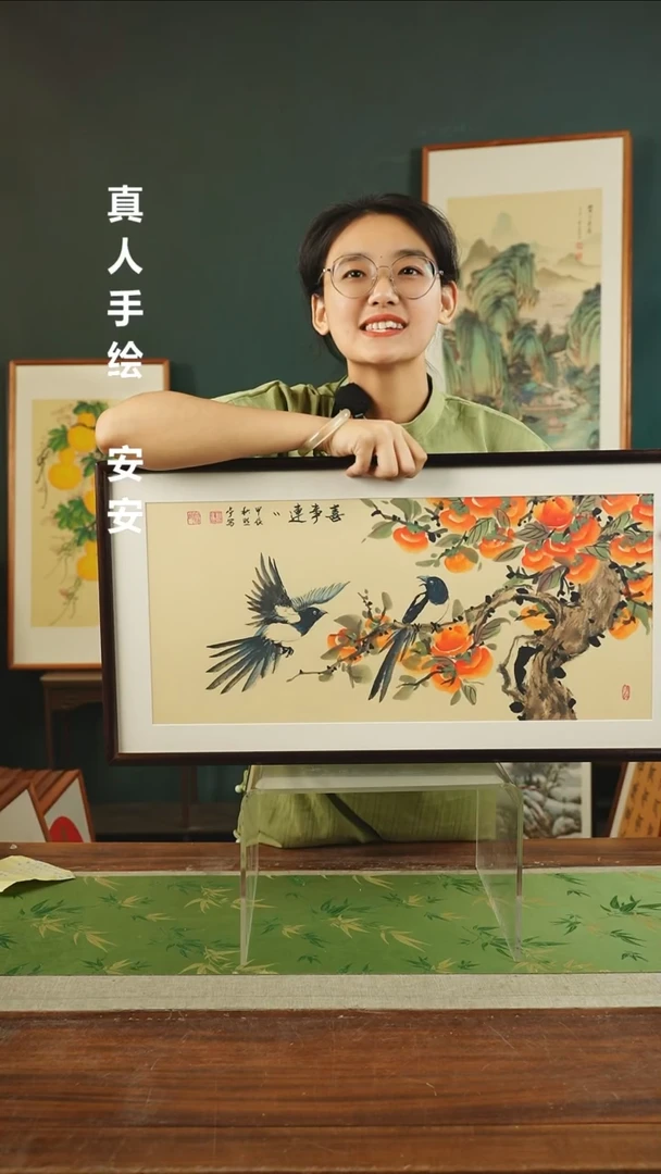 【闪购商品】书法62*贺照亭36*69喜事连连黄横胡桃色