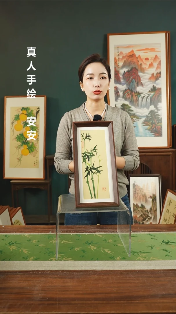 【闪购商品】书法沧海 17*37 竹子 竖