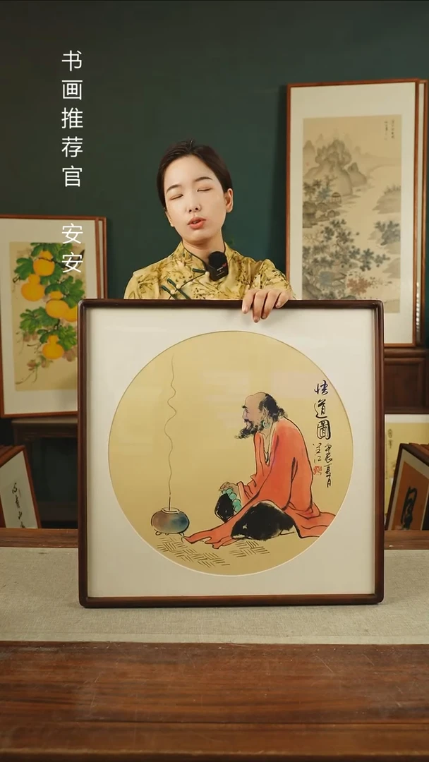 【闪购商品】绘画85*郭笙江53*53达摩悟道黑胡桃