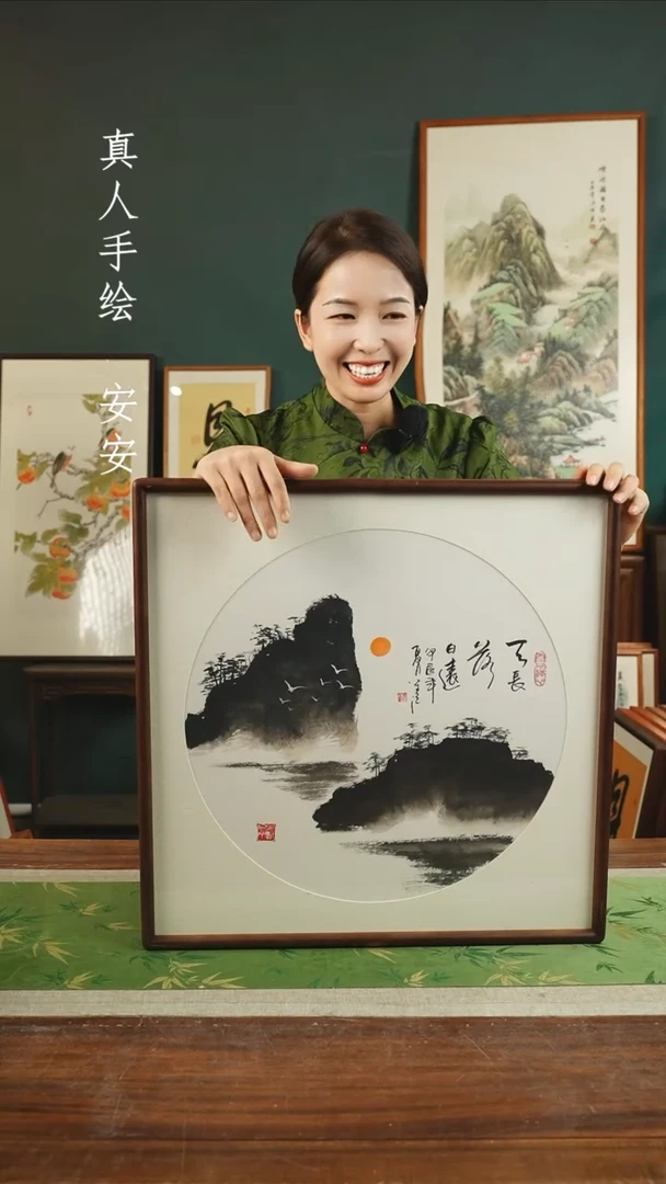 【闪购商品】绘画38* 郭笙江53*53水墨山水胡桃色