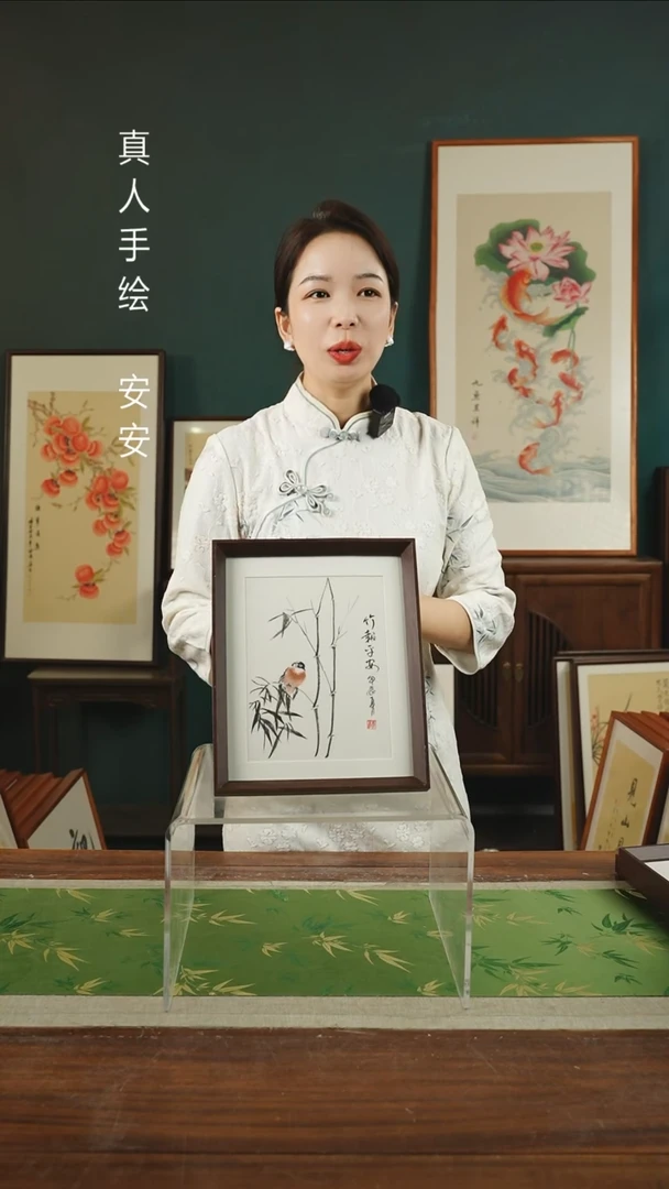 【闪购商品】书法郭笙江 10寸 竹报平安
