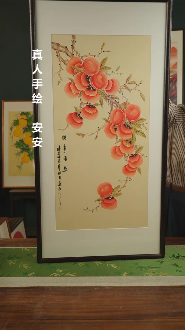 【闪购商品】书法伊东53*103黄底柿子竖胡桃色诸事顺遂