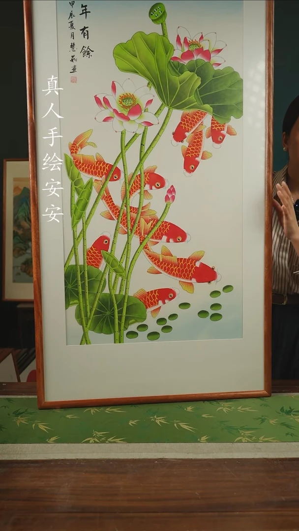【闪购商品】书法何慧茹65*133 九鱼图 竖版
