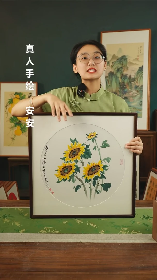 【闪购商品】书法7* 刘儒樵 53*53 向日葵 胡桃色