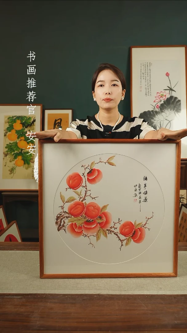 【闪购商品】绘画61* 伊东 53*53 柿子 白底