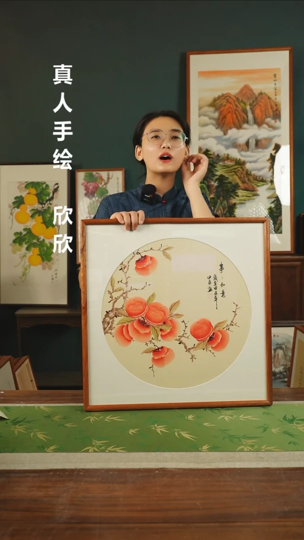 【闪购商品】书法伊东53*53柿子黄底左树69*