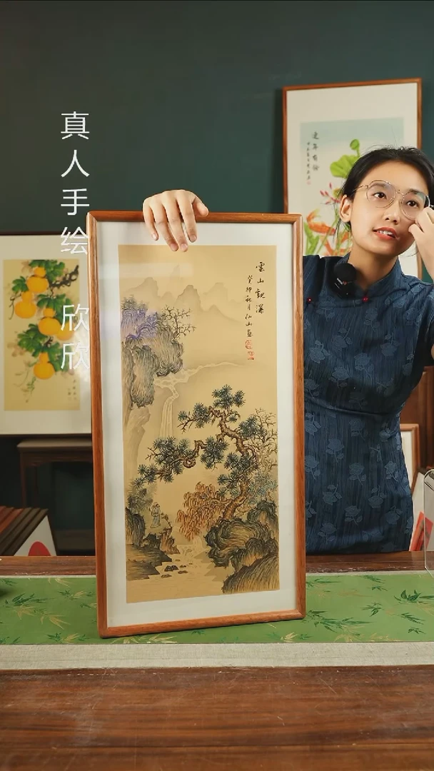 【闪购商品】书法58*李仙山 36*69 山水竖