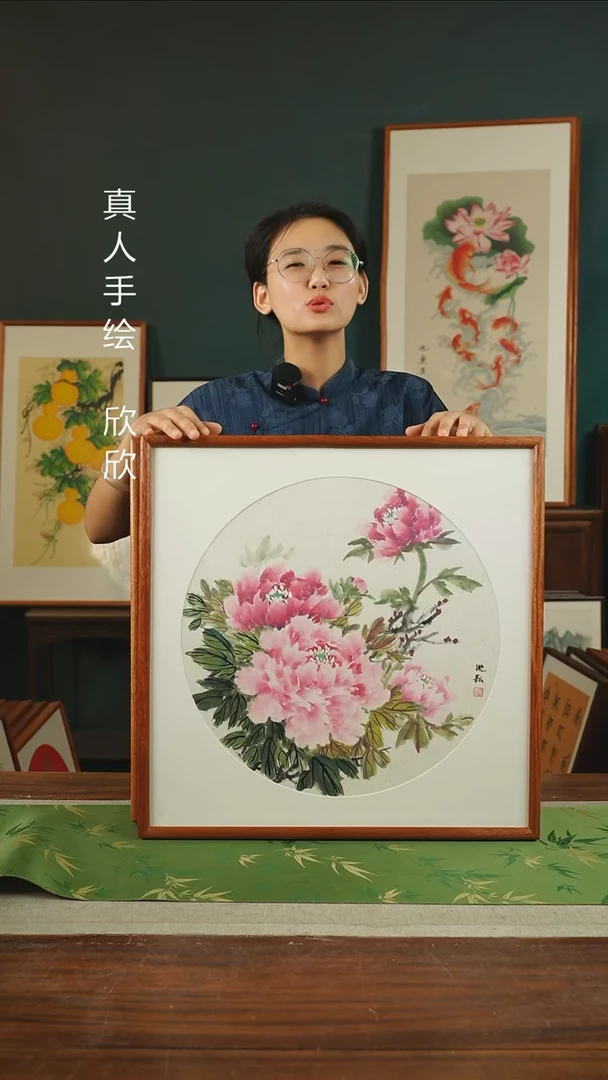【闪购商品】书法26*沈耘  53*53   牡丹