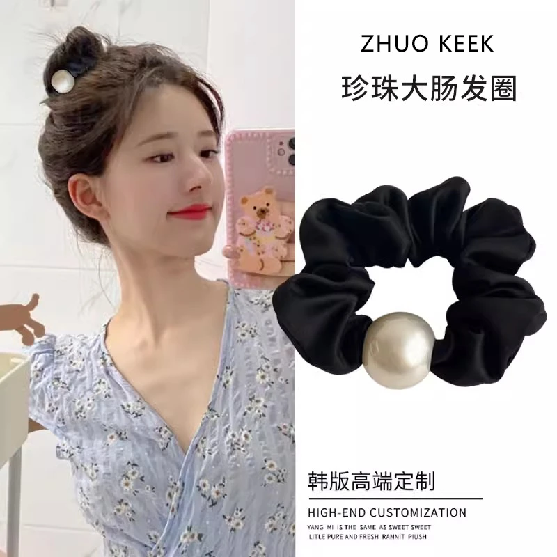 日韩高级感仿珍珠大肠发圈女2025新款头绳扎头皮筋头饰丸子头发绳