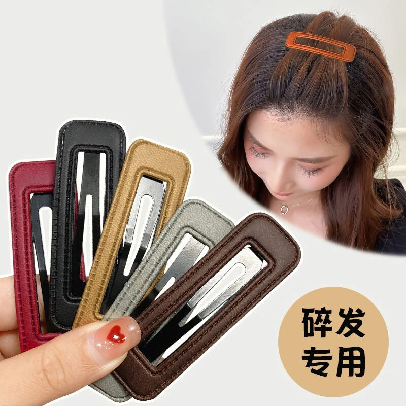 方形气质发夹女碎发侧边夹刘海前额发卡成人皮质后脑勺bb夹子头饰