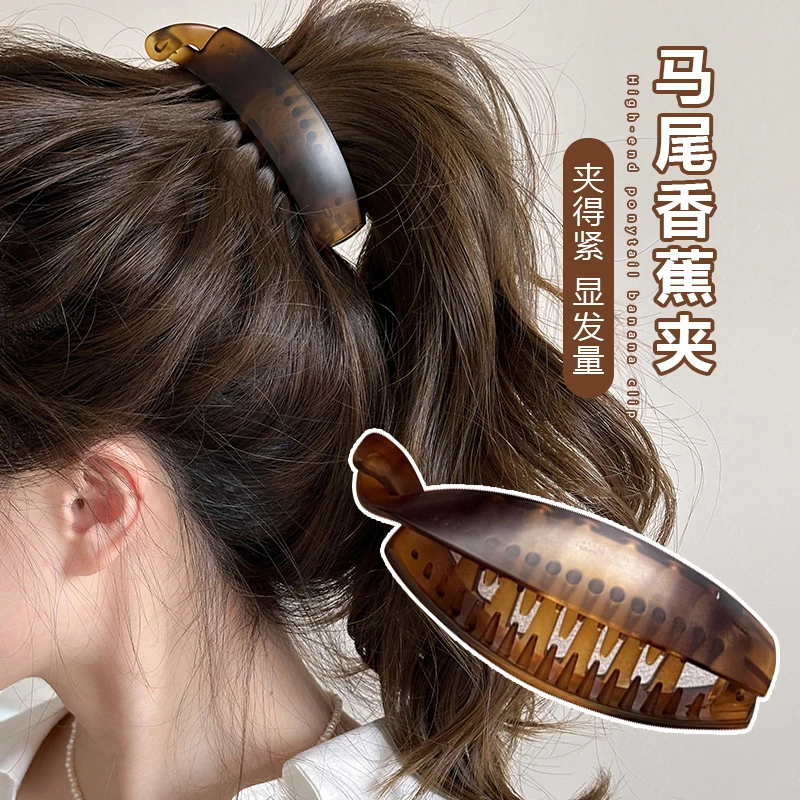 扎高马尾香蕉夹子高级感无痕发夹女韩国抓夹气质竖式发卡网红发饰