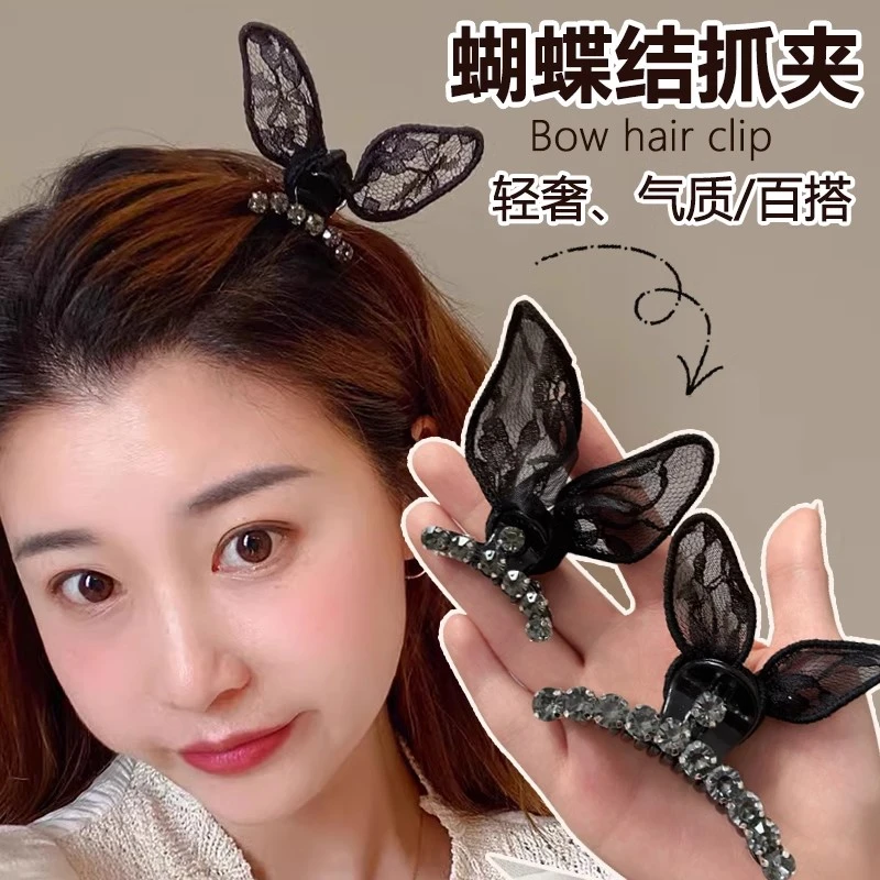 小抓夹女蝴蝶结水钻小号碎发夹子发饰高级感头饰黑蕾丝刘海夹顶夹
