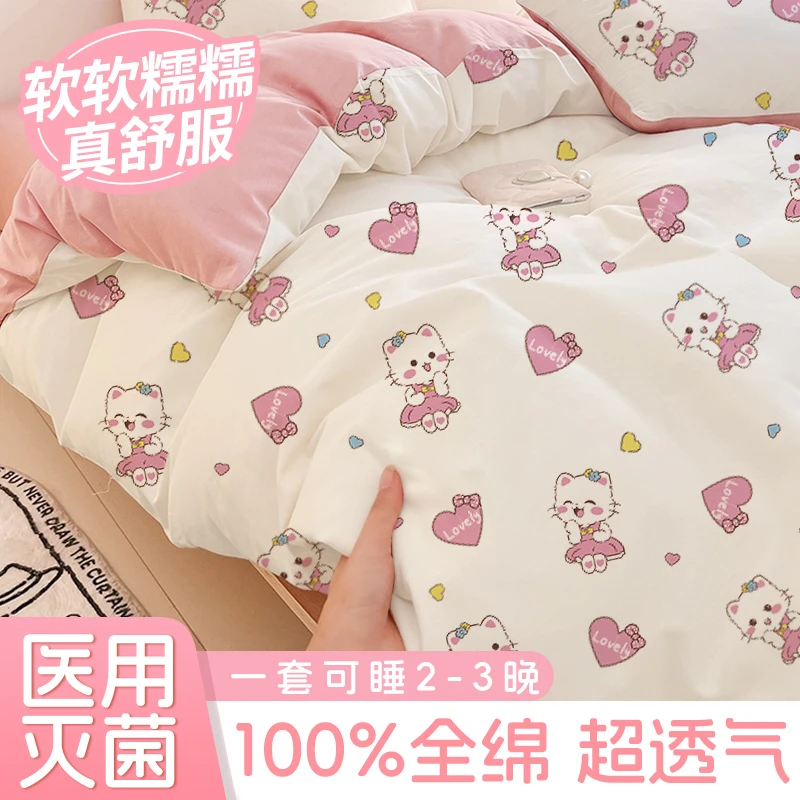 一次性床单被罩枕套纯棉旅行旅游全棉住酒店四件套便携式加厚隔脏