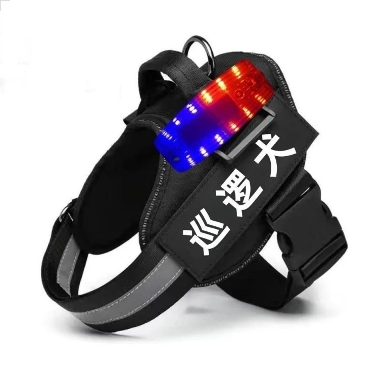 超萌好物狗狗胸背带中大型马犬杜宾德牧夜间遛狗灯反光安全巡逻犬