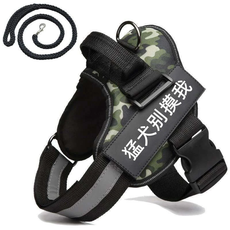 狗狗牵引绳可调节狗绳中大型背心式通用狗战术背心防爆马犬马甲